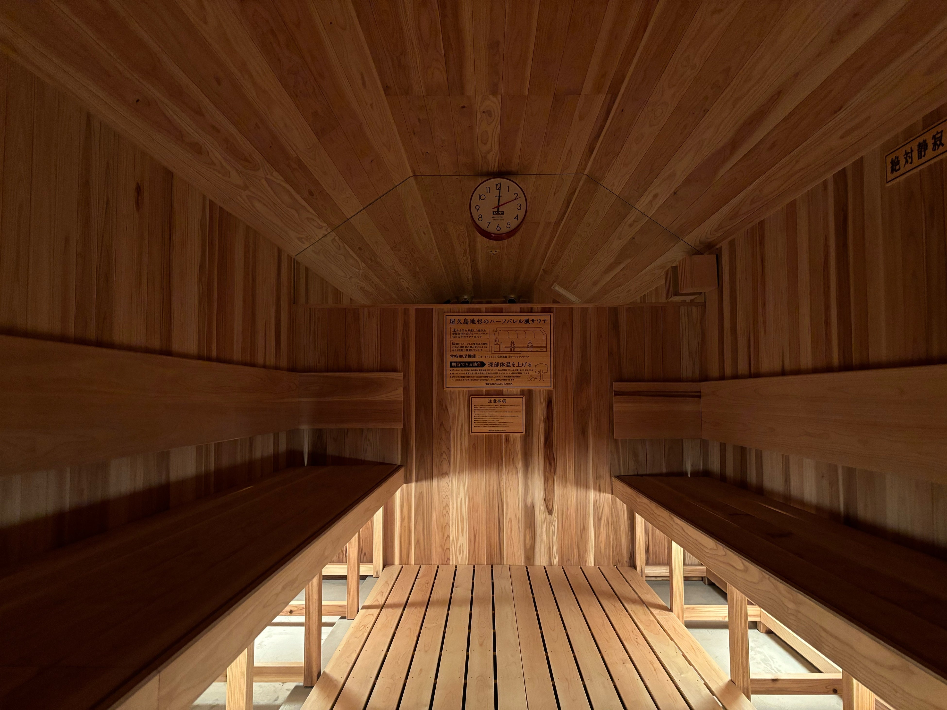 福岡】天神初！ サウナ専門施設「SHIAGARU SAUNA」が12月11日にOPEN
