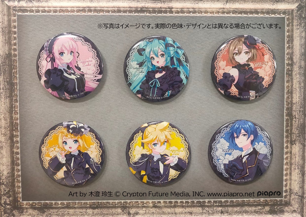 初音ミク＆ピアプロキャラクターズ』の【あたり付き！ビビット缶バッジ