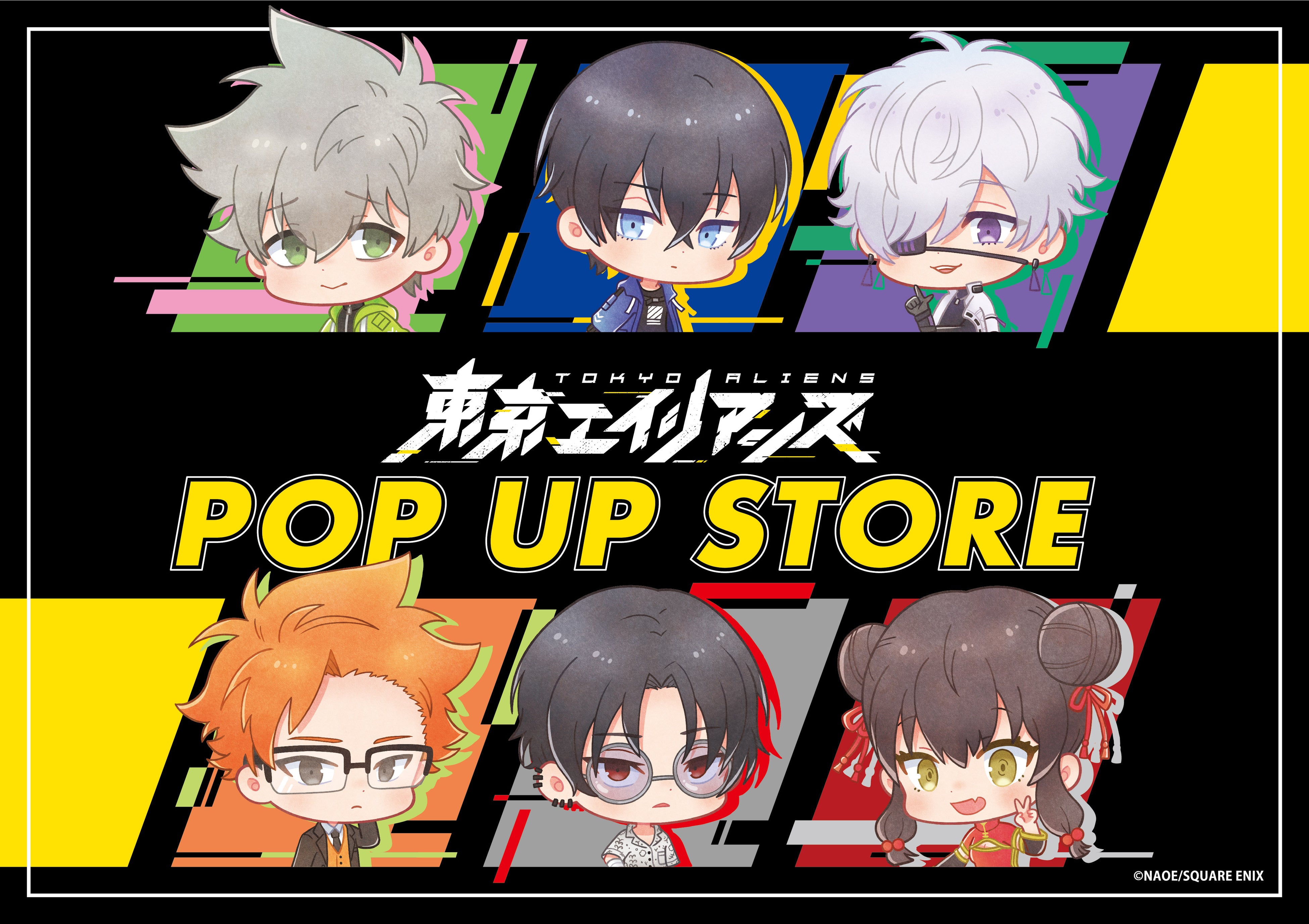 漫画『東京エイリアンズ』POP UP STORE の開催が決定！ | 株式会社