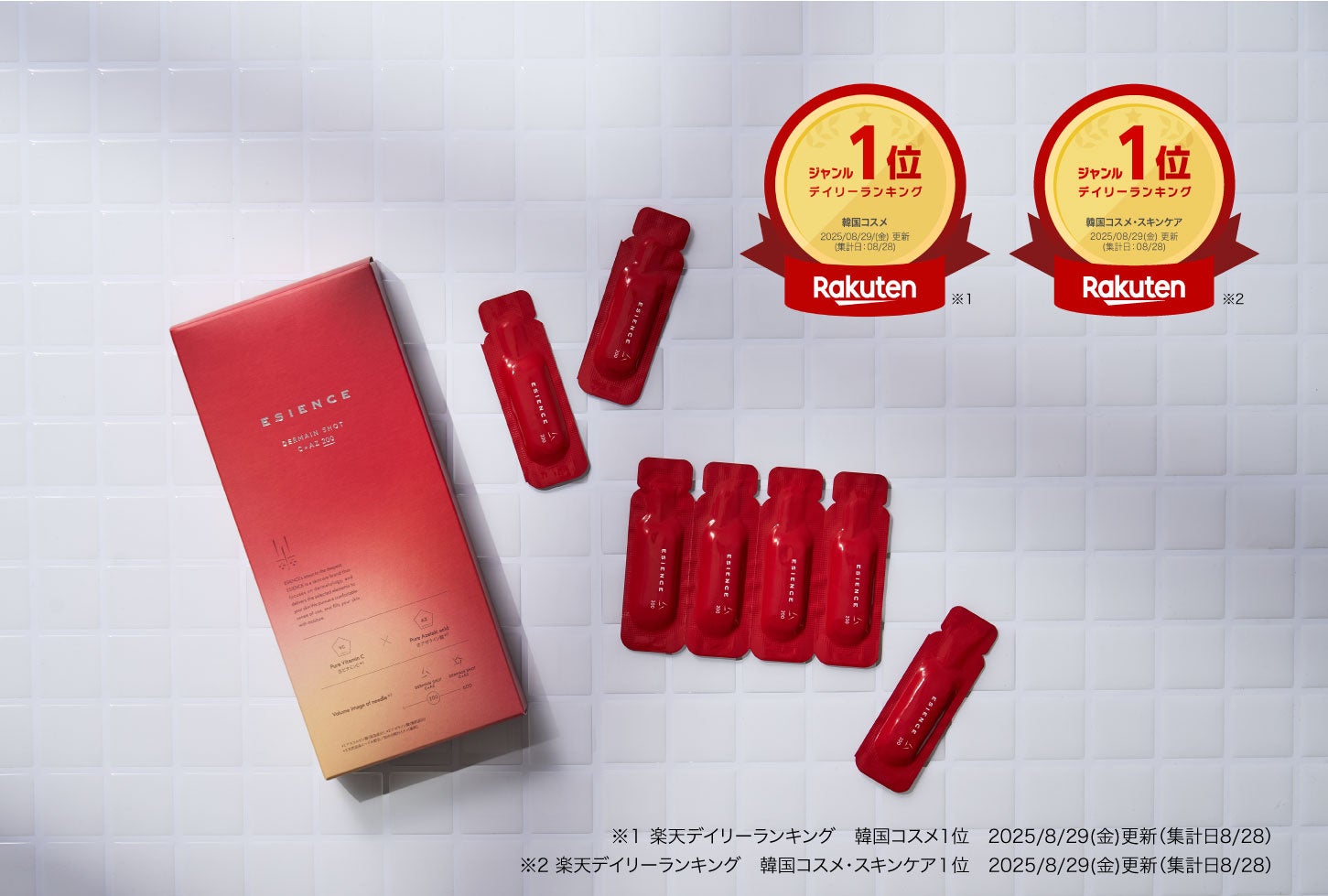 生ビタミンC*と高純度アゼライン酸配合マイクロニードル美容液