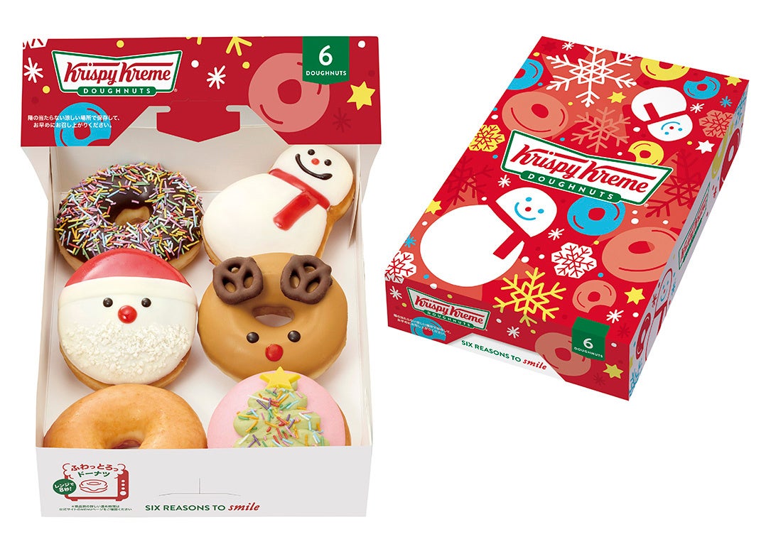 きらめくホリデーシーズンにぴったりなサンタ・トナカイ・スノーマン