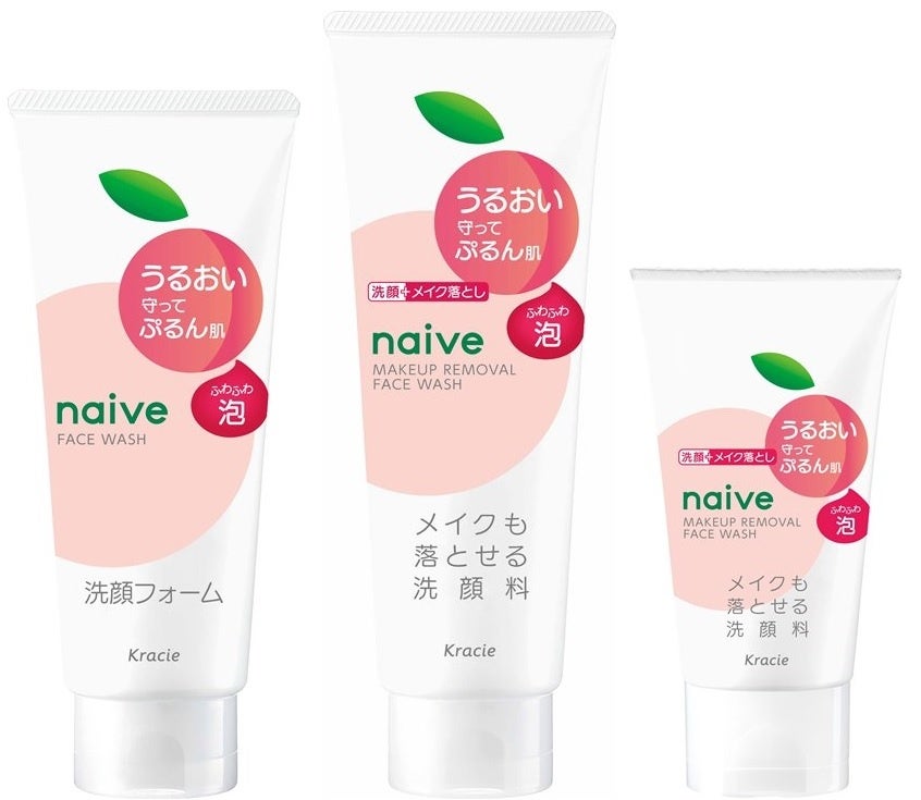 洗う成分100％植物生まれ「ナイーブ」洗顔シリーズ全面リニューアル
