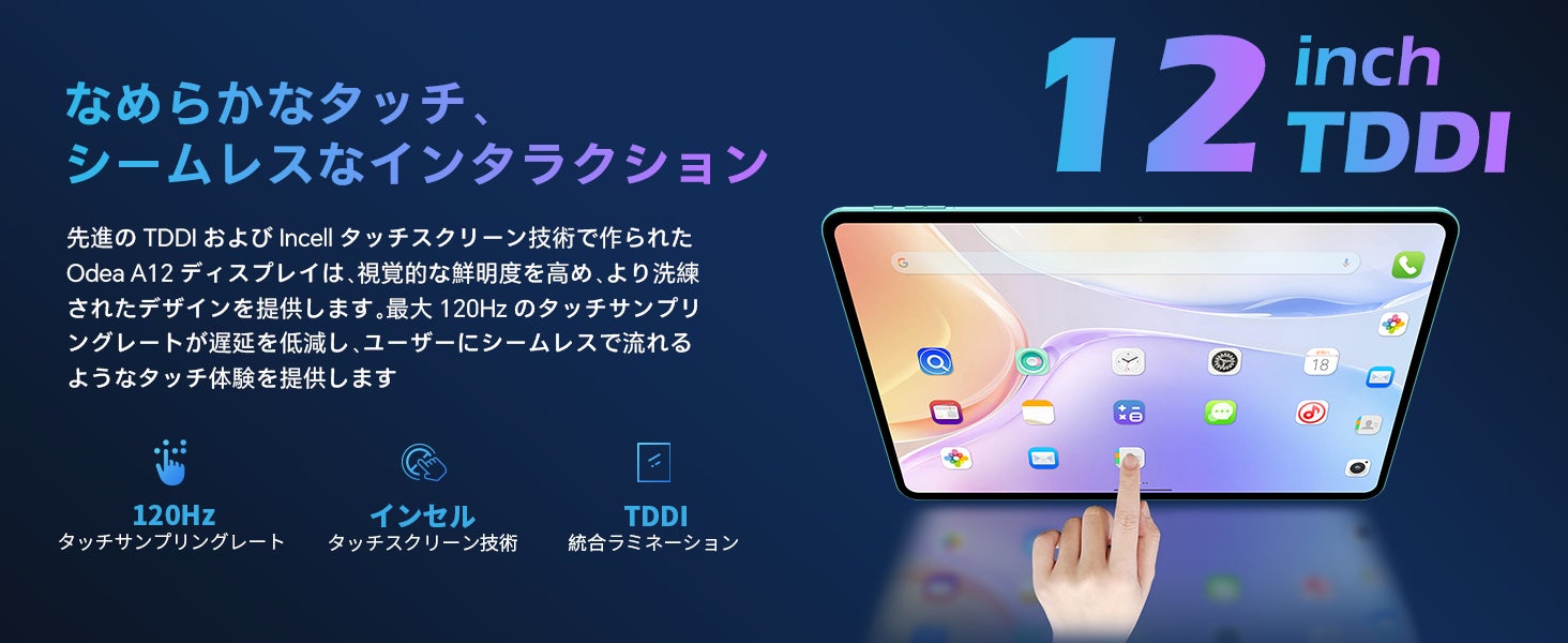 ODEA新品登場！高コスパ「Odea A12」アップグレード！期間限定￥16,900