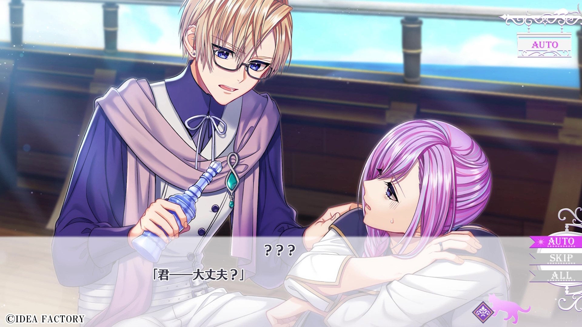 新作「トラブル・マギア ～訳アリ少女は未来を勝ち取るために異国の