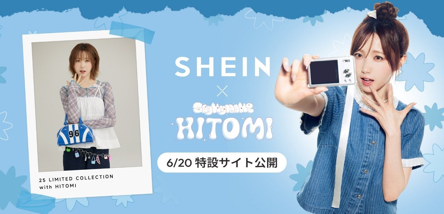 SHEIN 2025年度 夏シーズンモデルに日韓でアーティストとして活躍中の