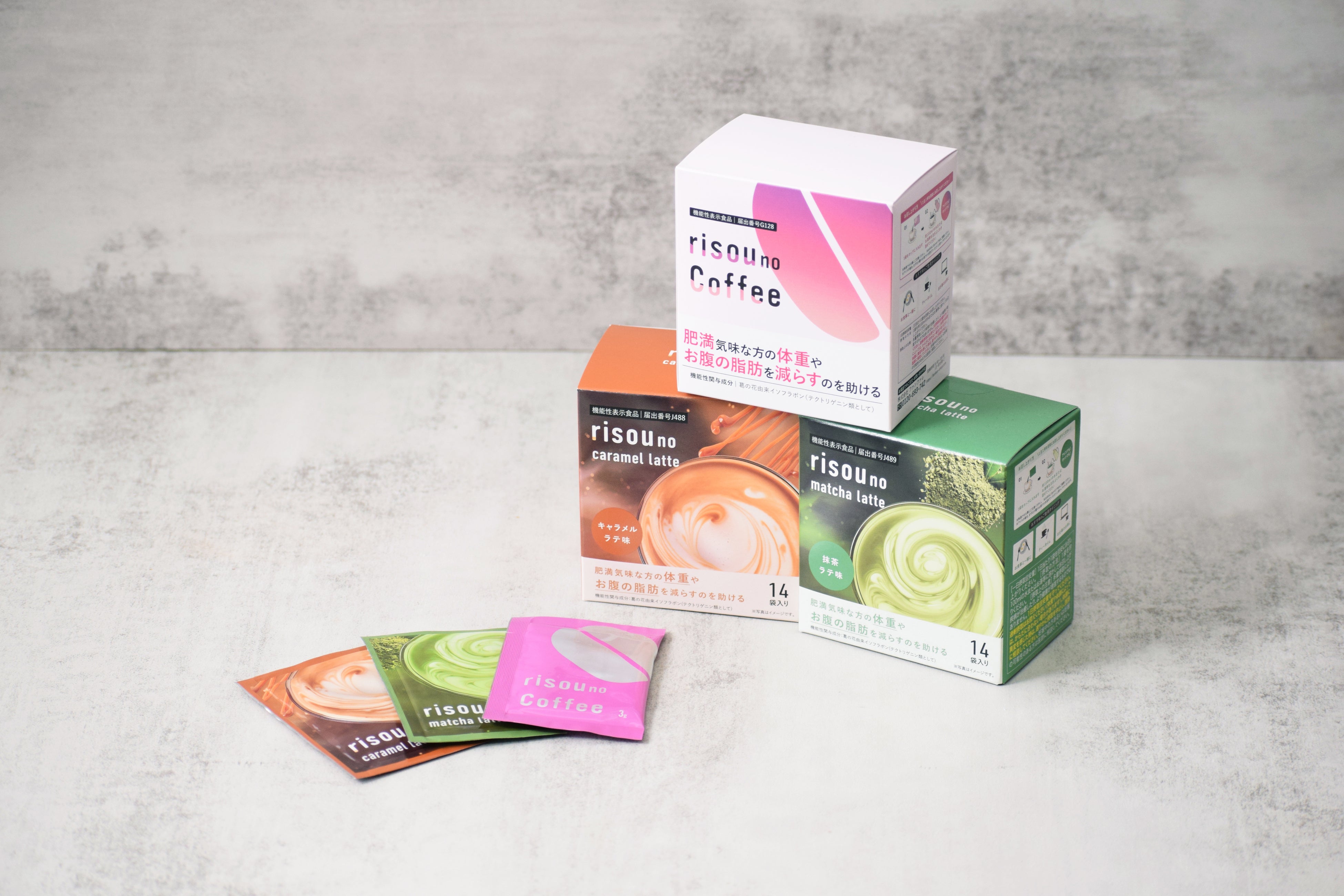 お腹の脂肪・体重を減らすのを助ける成分入りコーヒー『risou no