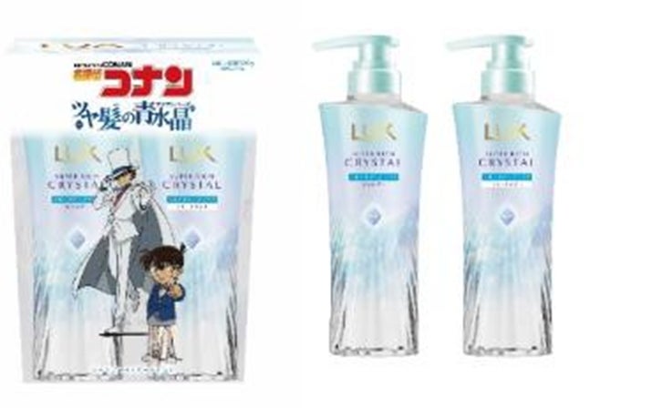 LUX×名探偵コナン第2弾】「ラックス スーパーリッチクリスタル