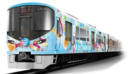 万博アクセスルートでのお出迎え323系車内空間演出「JR WEST Parade