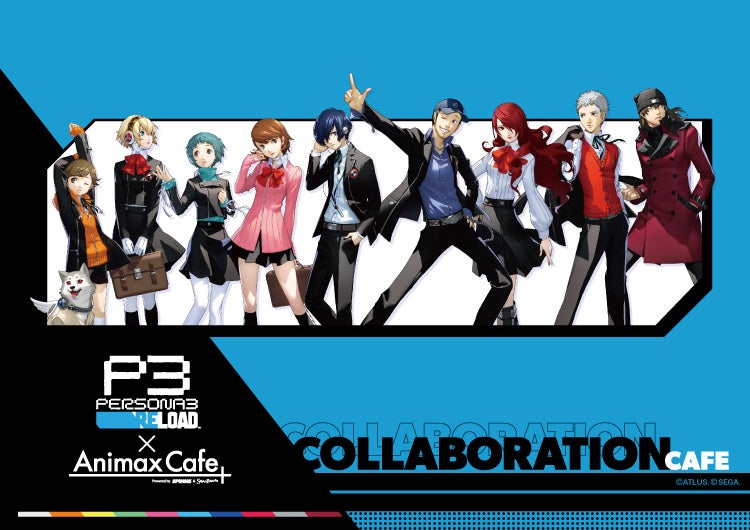 待望のリメイク作『ペルソナ3 リロード』のコラボカフェの限定グッズを