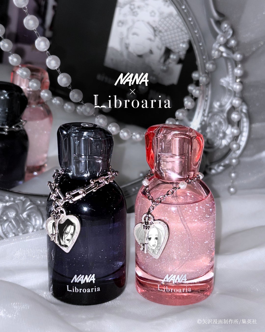 NANA×Libroaria 】即完した“幻の香水”が待望の再登場。矢沢あい先生の
