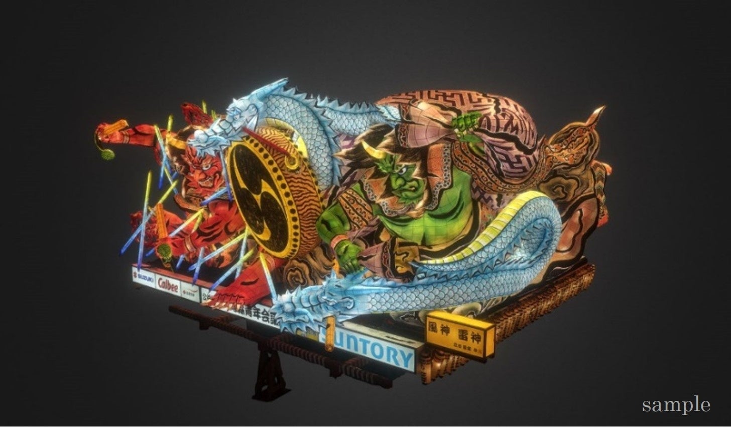 2022/10/12（水）～ 青森ねぶた祭NFTアート販売開始決定！】 | 公益