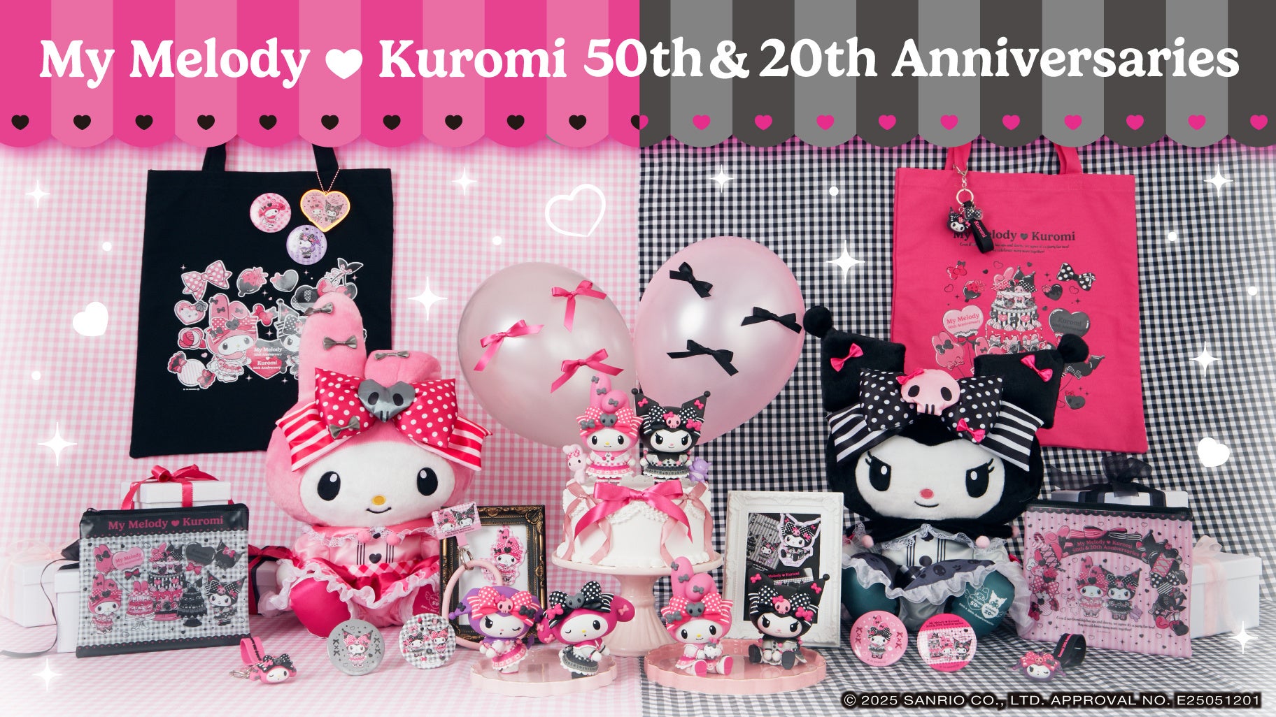 Happyくじ『My Melody ＆ Kuromi 50th＆20th Anniversaries』セブン