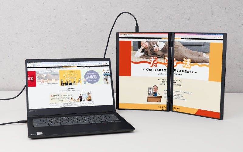 Mac/Windows両対応 上下2画面拡張ポータブルモニター』を発売