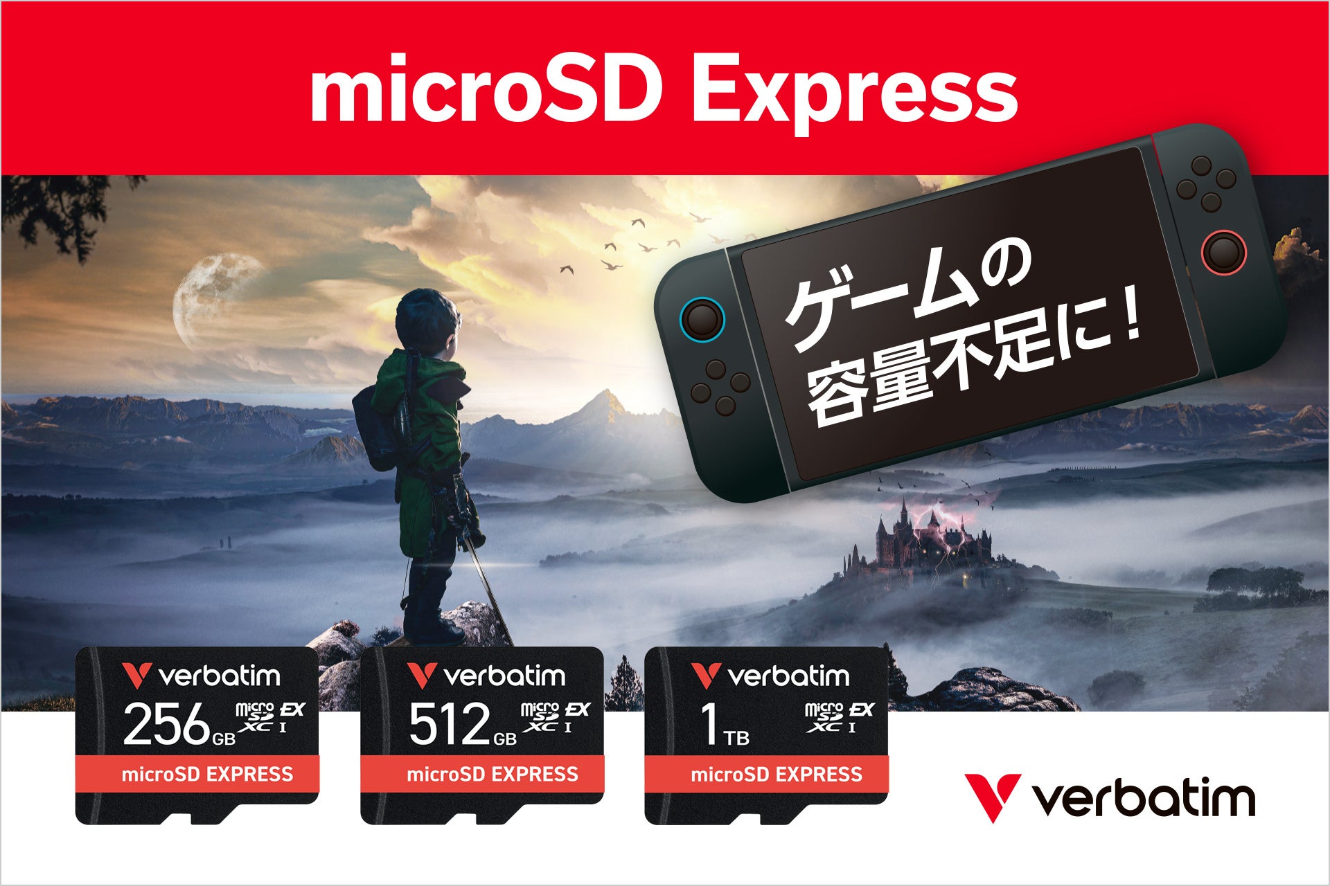 Verbatim Nintendo Switch™ 2 動作確認済み microSD Express カードを