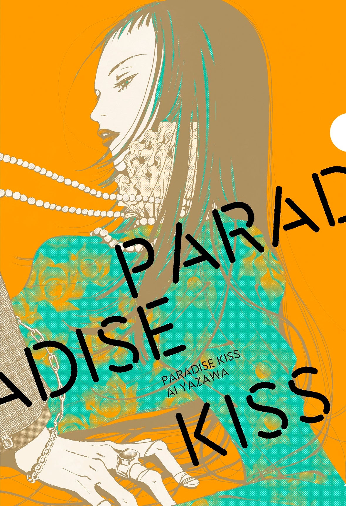 矢沢あい展」開催記念！ 集英社の少女・女性まんが誌6誌それぞれに