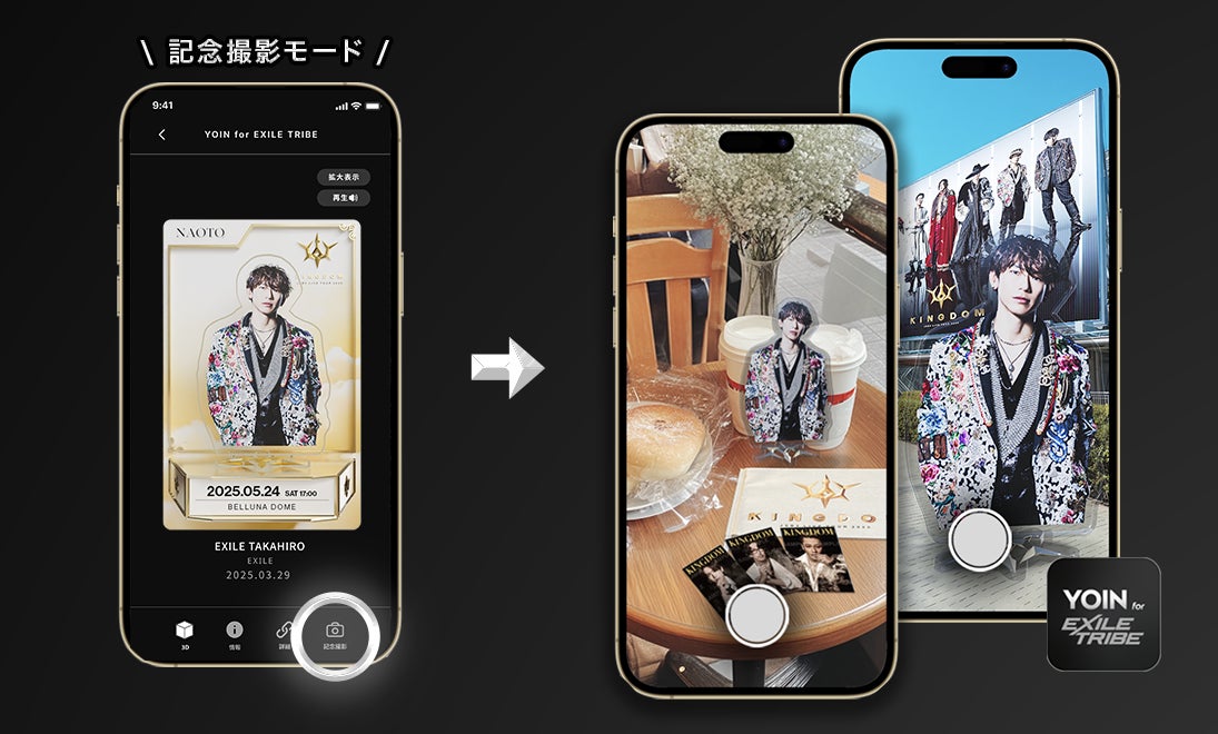 Digittle｜三代目 J SOUL BROTHERS 15周年ドームツアーにてLIVE CARD