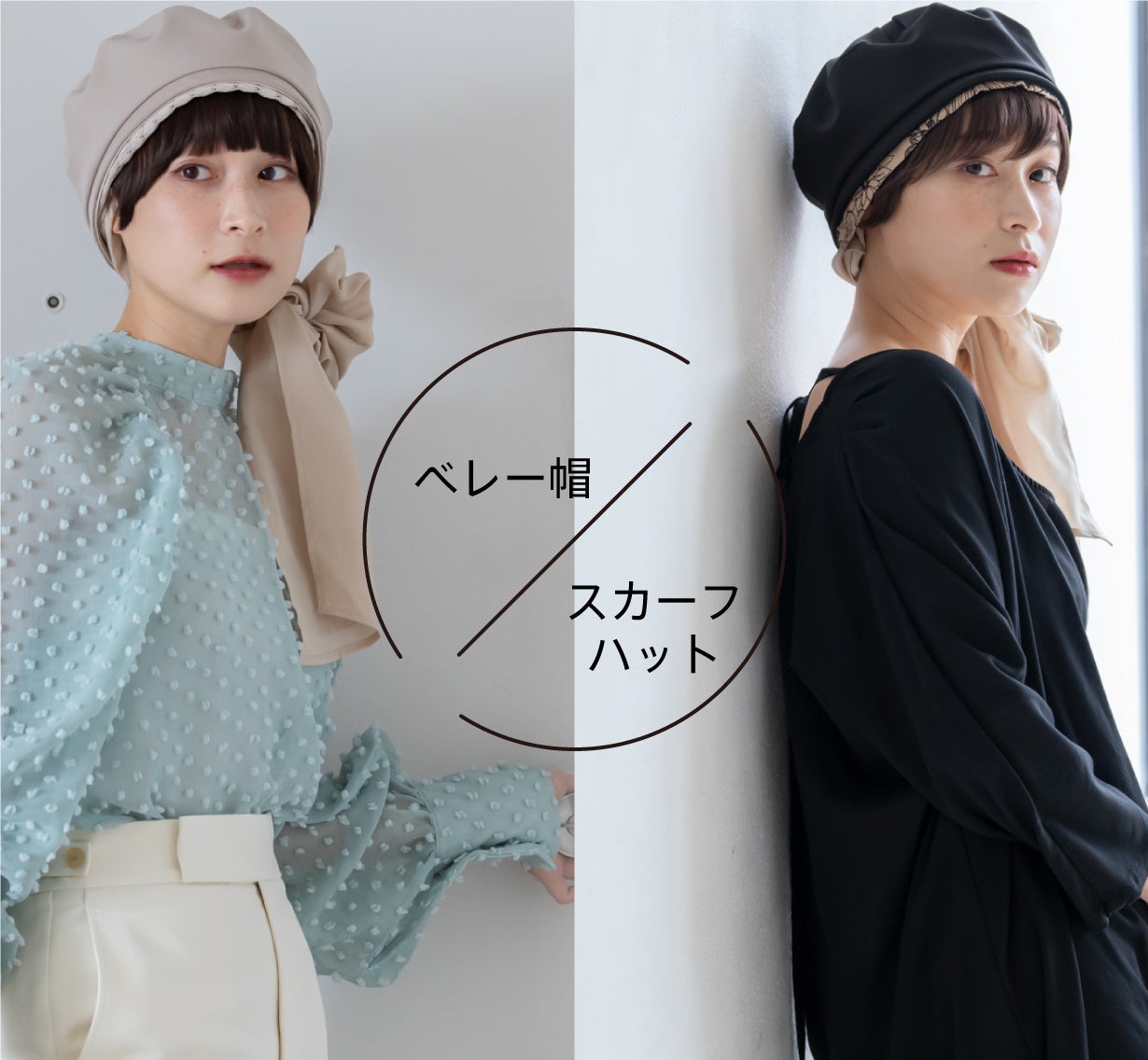 バレン BARENスカーフハット 新品 黒 L スカーフハット (L size