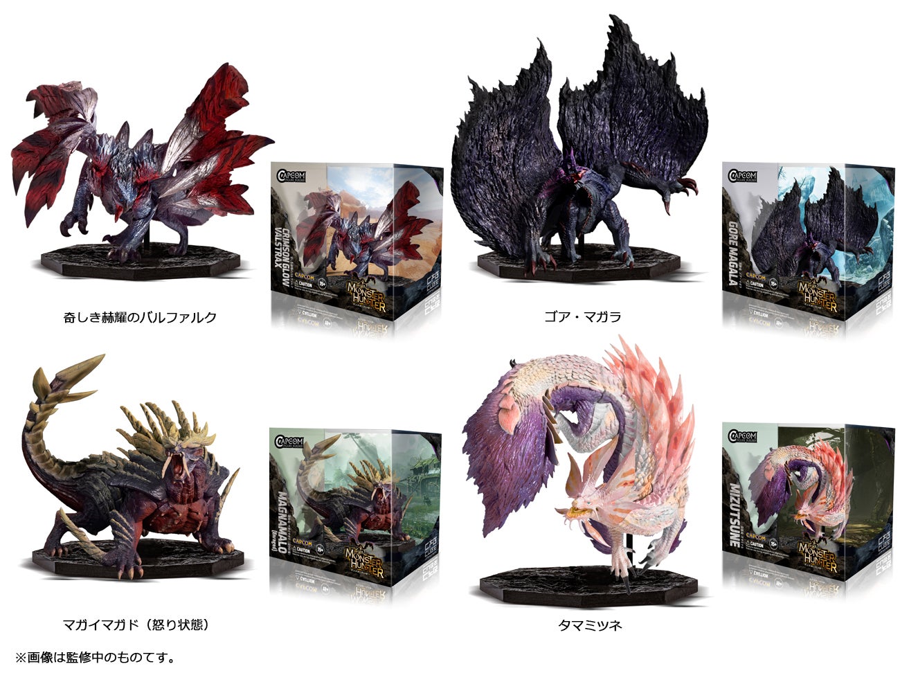 2023年11月予約開始カプコングッズ、CFB クリエイターズモデルの最新