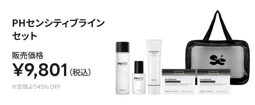 韓国スキンケアブランド「SAM'U」× 人気ネイルブランド「énoi」が原宿