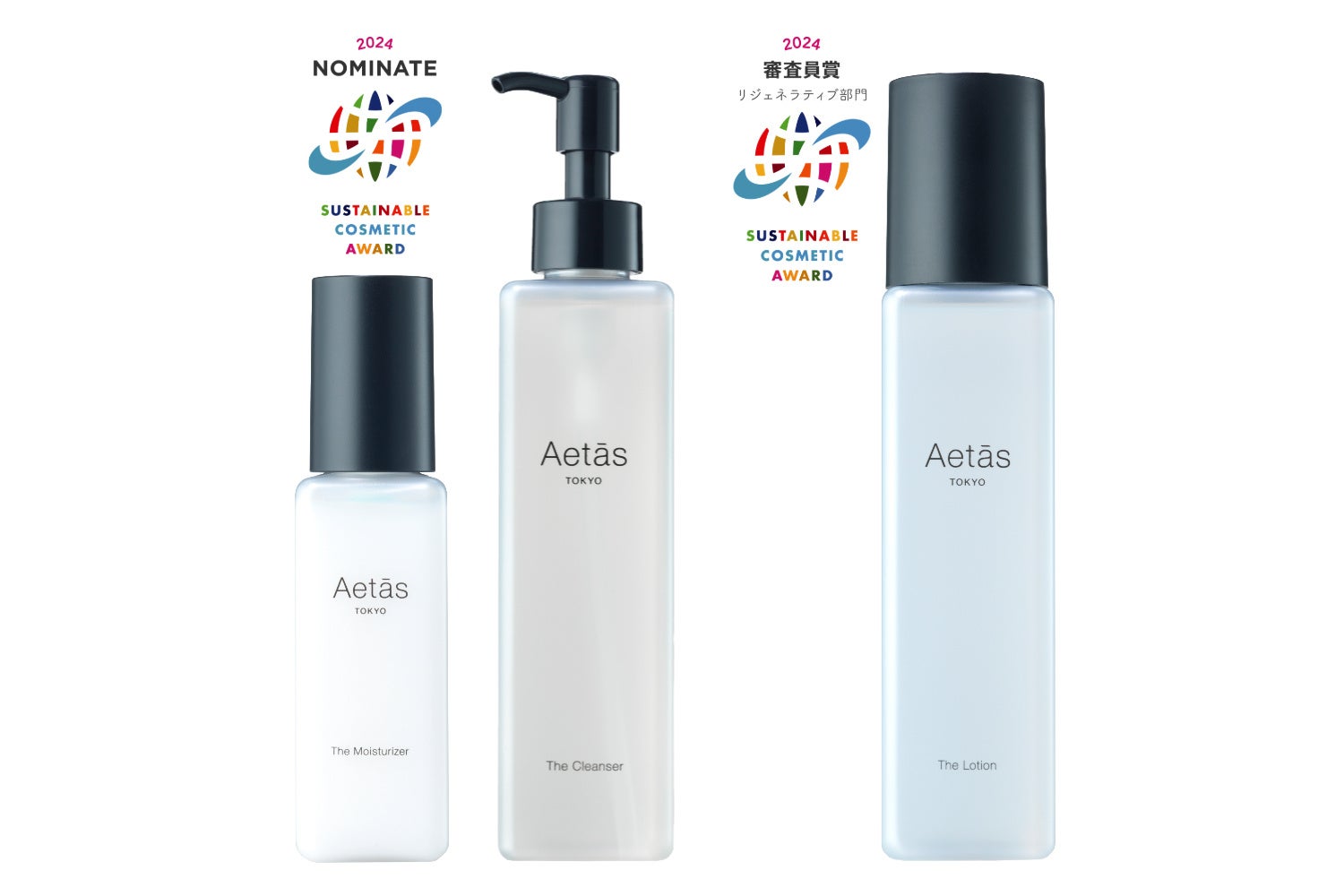 Aetās（エタス）」の化粧水「The Lotion」がサステナブルコスメ