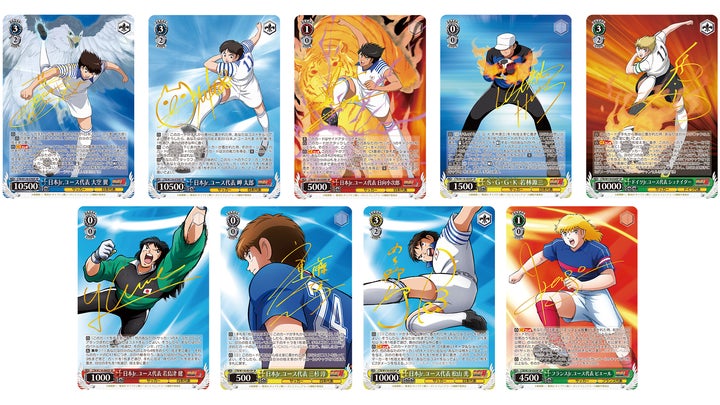 ヴァイスシュヴァルツよりブースターパック 『キャプテン翼』が9月13日