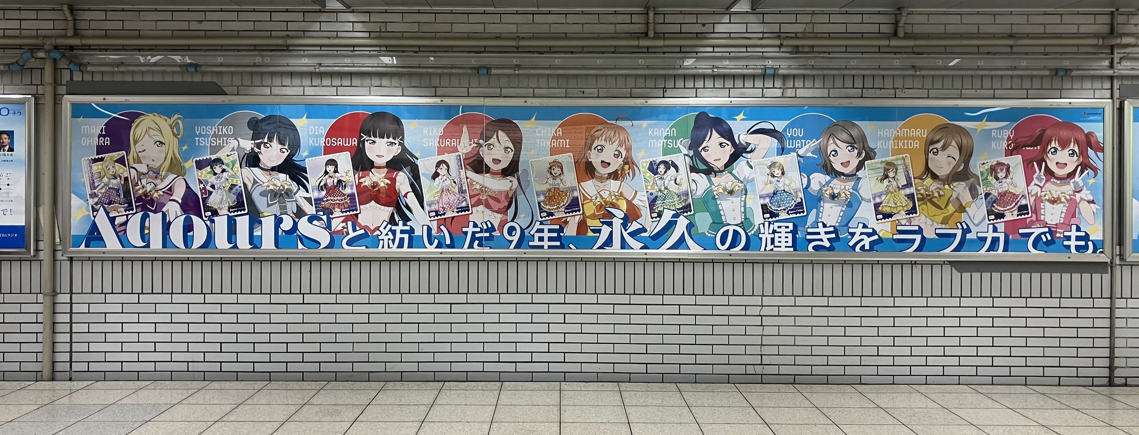 ラブライブ！シリーズ オフィシャルカードゲーム」プレミアム