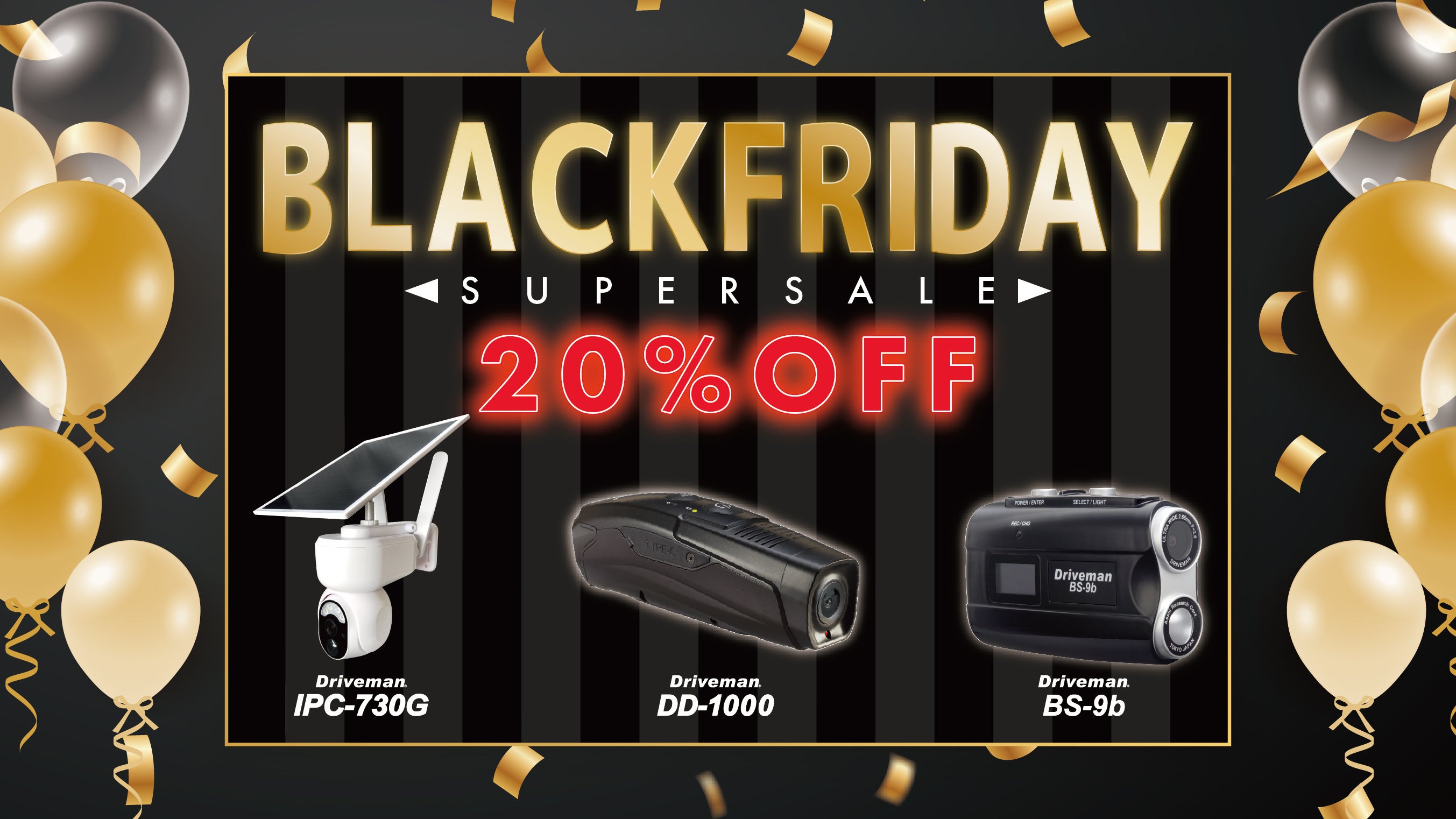 年末年始に急増する「置き配」盗難に終止符を。玄関先をピンポイントで