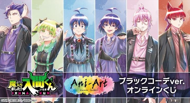 MILGRAM -ミルグラム-』のMILGRAM 第二審シングル コトコ『ディープ