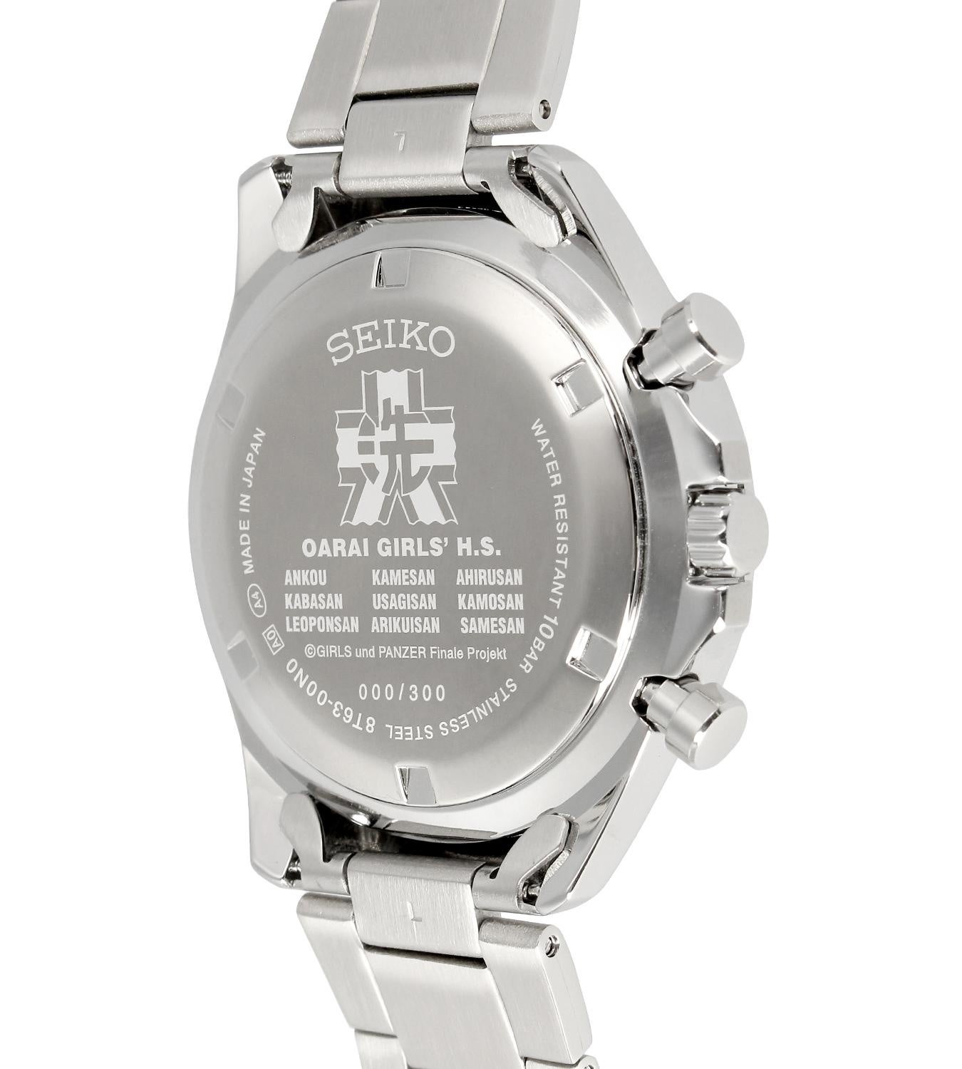 ガールズ＆パンツァー 最終章』×「セイコー」のコラボウオッチ 「大洗