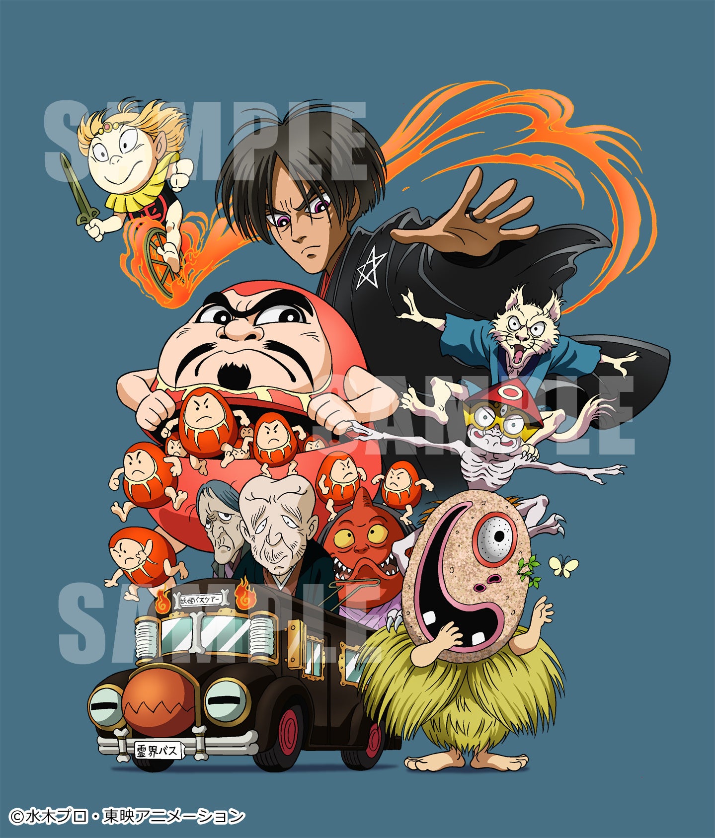 ゲゲゲの鬼太郎」90'sアニバーサリー・BD-BOX 発売記念放送 決定