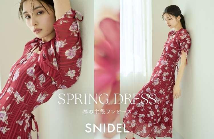 スナイデル＞SPRING DRESS 春の主役ワンピース企画を公開＜2月1日(木