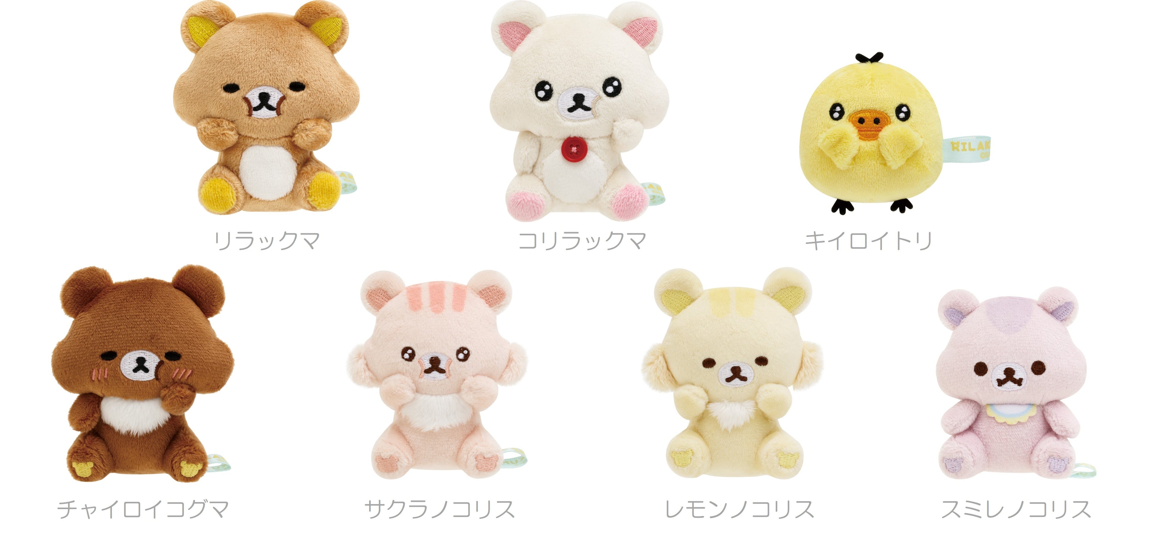 リラックマ新テーマ『みんなでまんぷくまくまく』より各種アイテムを新