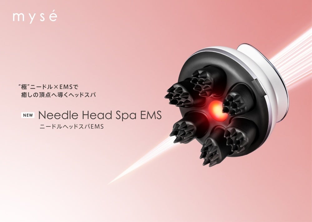 頭皮ケアマシン シェアNO.1*¹のミーゼから、ブラシ型美顔器と