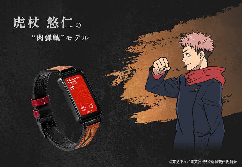 アニメコラボなどで話題のブランド「GARRACK (ギャラック)」から「呪術