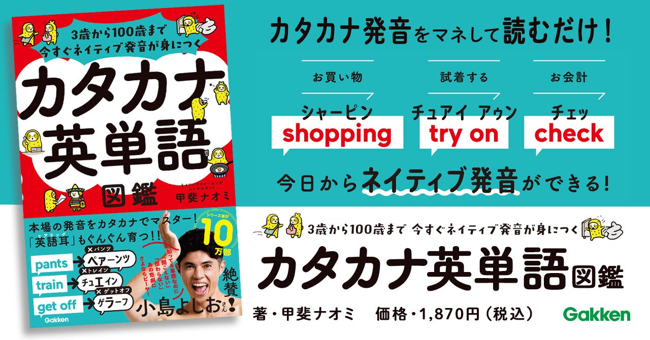 日本プロ野球名球会35周年記念誌 「球極～日本プロ野球の伝説を創った