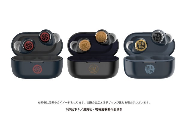 AVIOT】AVIOT ×TVアニメ『呪術廻戦』コラボ完全ワイヤレスイヤホンが