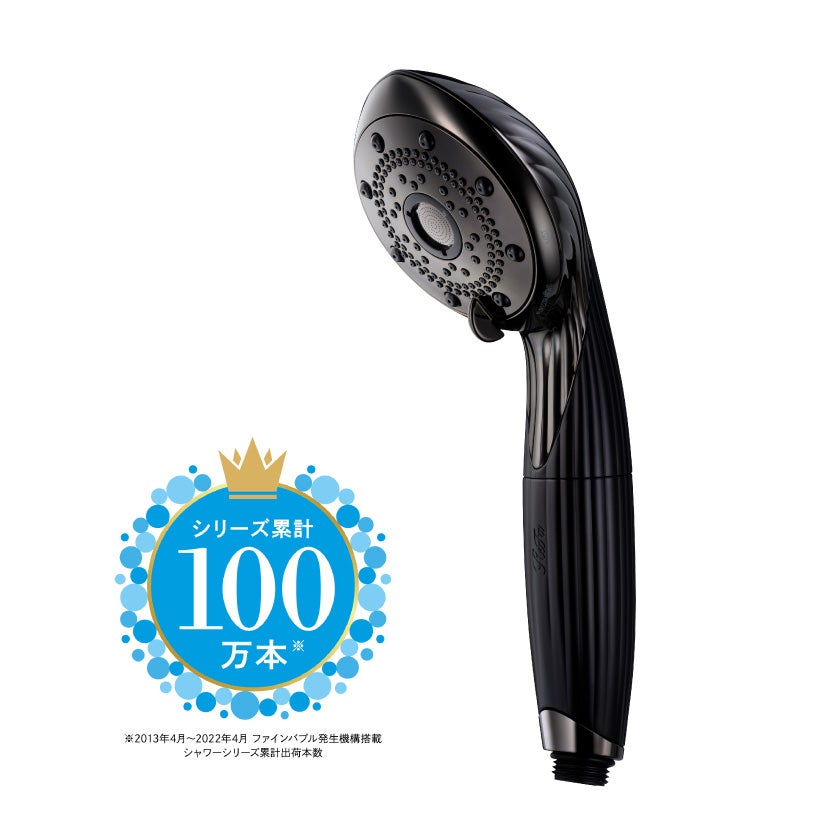 ReFa FINE BUBBLE PURE」にNEWカラー、ブラックが登場！7月10日（月