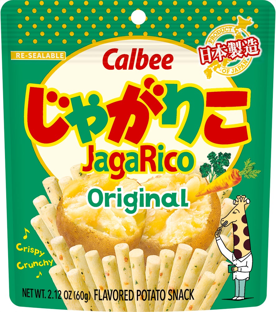 創業の地・広島から世界へ発信！北米向け「じゃがりこ」をG7広島