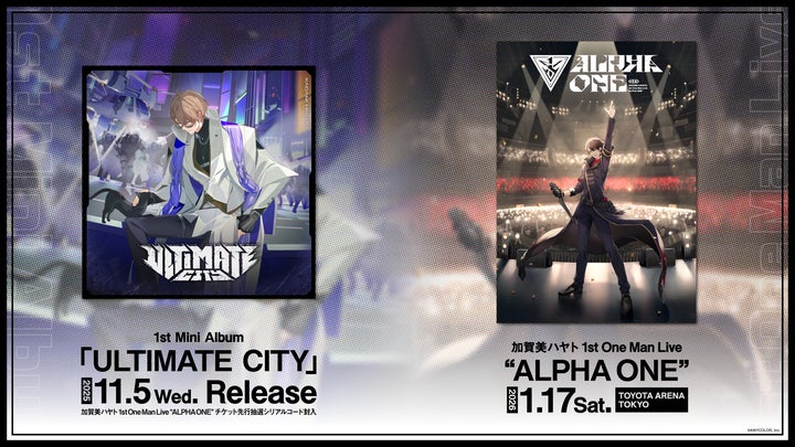 にじさんじ】加賀美ハヤト 1st Mini Album「ULTIMATE CITY」2025年11月
