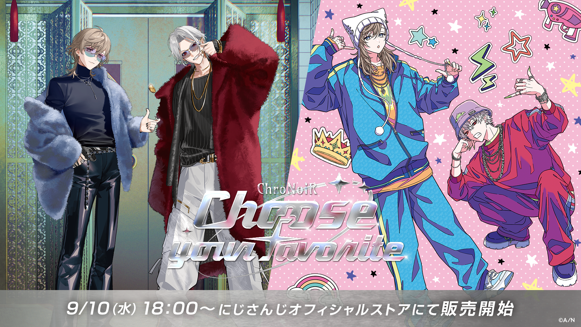 ChroNoirタペストリーにじさんじ ChroNoiR タペストリー にじさんじ に