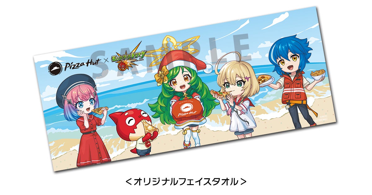 ピザハット×モンスト 真夏のサンタ大作戦キャンペーン！【8月11日(月