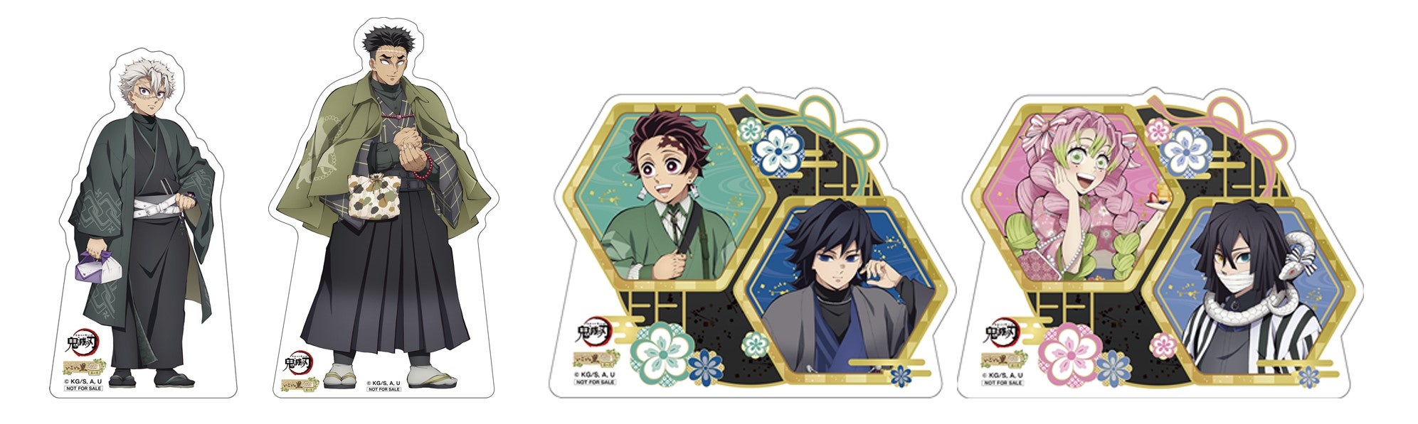 アニメ「鬼滅の刃」in ナンジャタウン～いこいの里巡り～ 其の弐』 8月