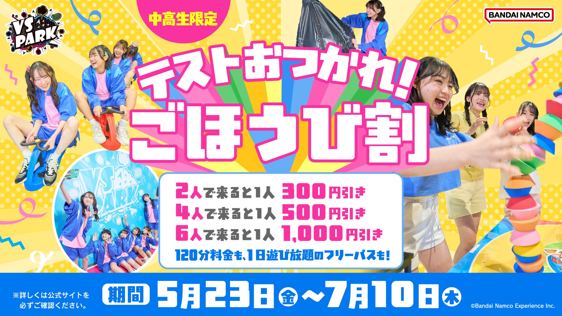 アイドルマスター シンデレラガールズ】高級感ただようインテリア