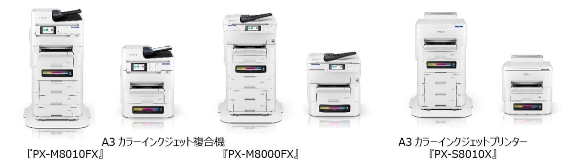 EPSON SC-PX1V エプソン 10色顔料インク｜2024年10月末購入 【公式通販】