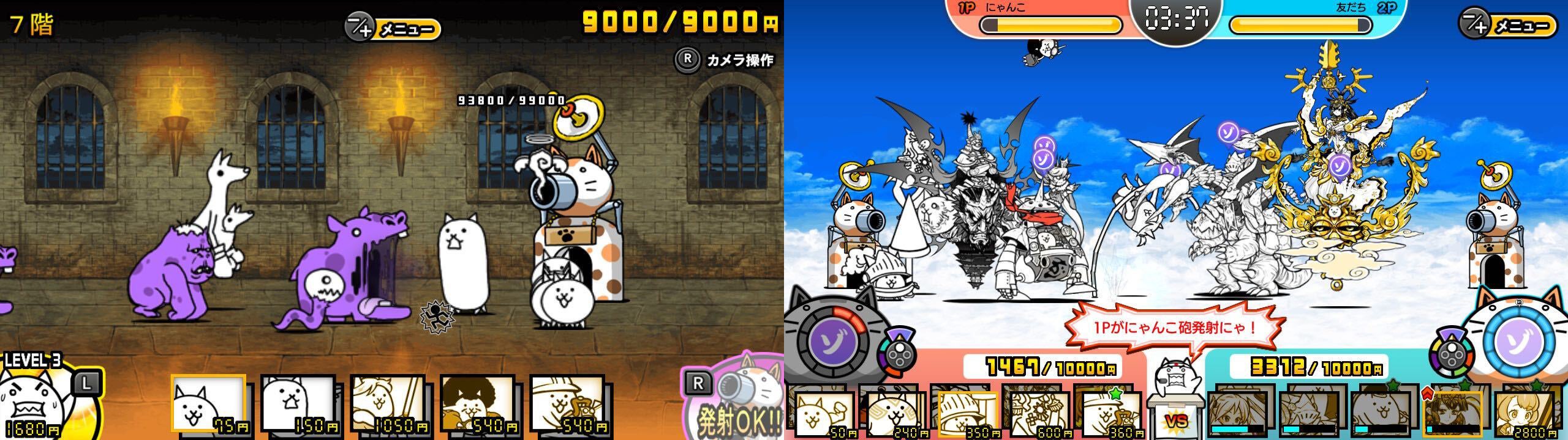 Nintendo Switch™版『ふたりで！にゃんこ大戦争』日頃の感謝を込めて