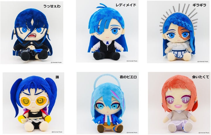 とと Ado au スマートパス 阿修羅ちゃん ぬいぐるみ アドガール とと