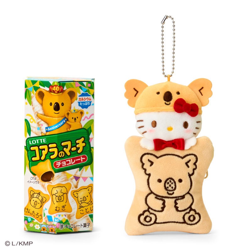 ホワイトデーシーズンに向けた、コアラのマーチくんとサンリオ