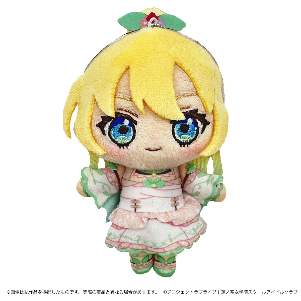 ラブライブ！蓮ノ空女学院スクールアイドルクラブ ぬいぐるみ