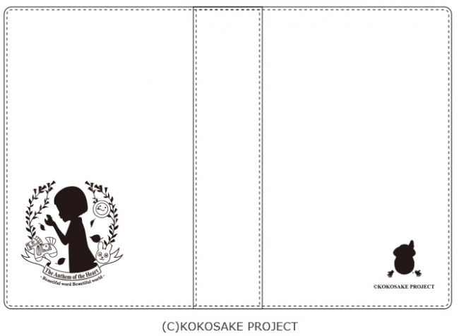 心が叫びたがってるんだ。』CROSSクラウドファンディングより本革