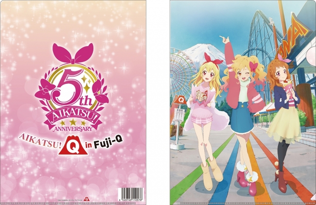 富士急×アイカツ！ラッピングトレイン1/27運行開始 | 富士急行株式会社